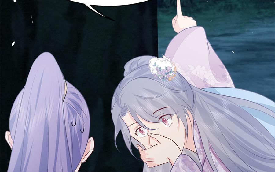 第49话 捉&ldquo;鬼&rdquo;(1/2)-第50话