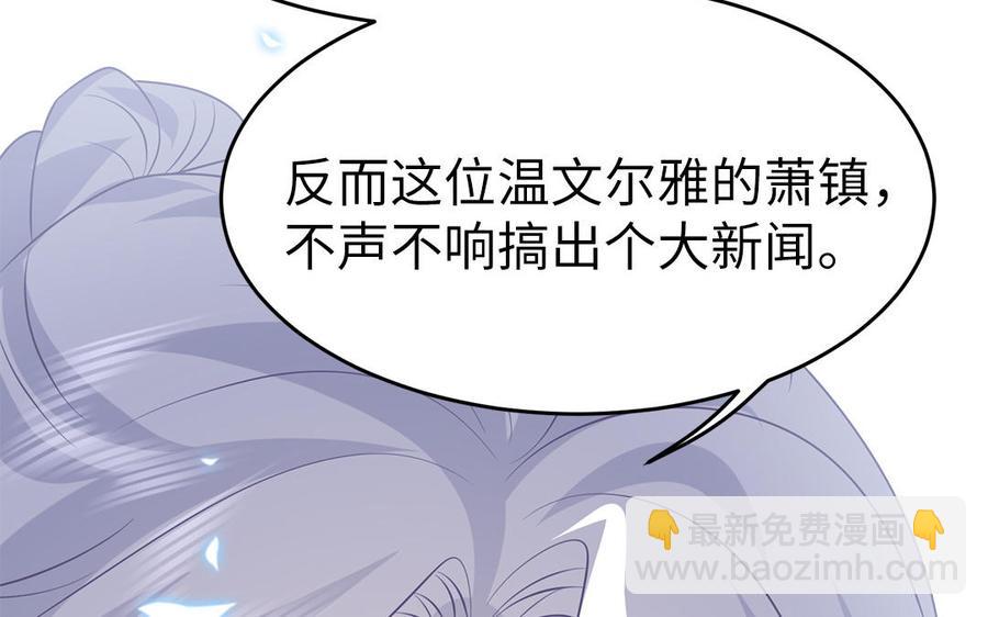 第49话 捉&ldquo;鬼&rdquo;(1/2)-第50话