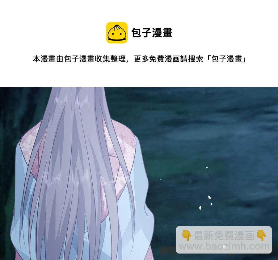 第49话 捉&ldquo;鬼&rdquo;(1/2)-第50话