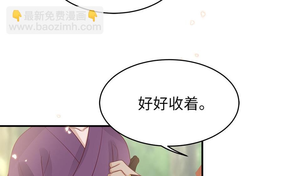 第52话 识破骗局(1/3)-第54话