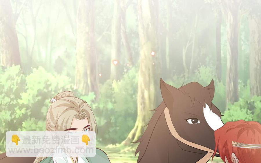 第52话 识破骗局(1/3)-第54话