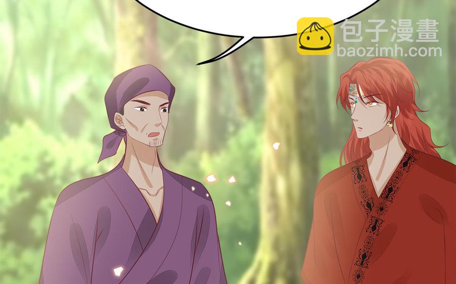 第52话 识破骗局(1/3)-第54话