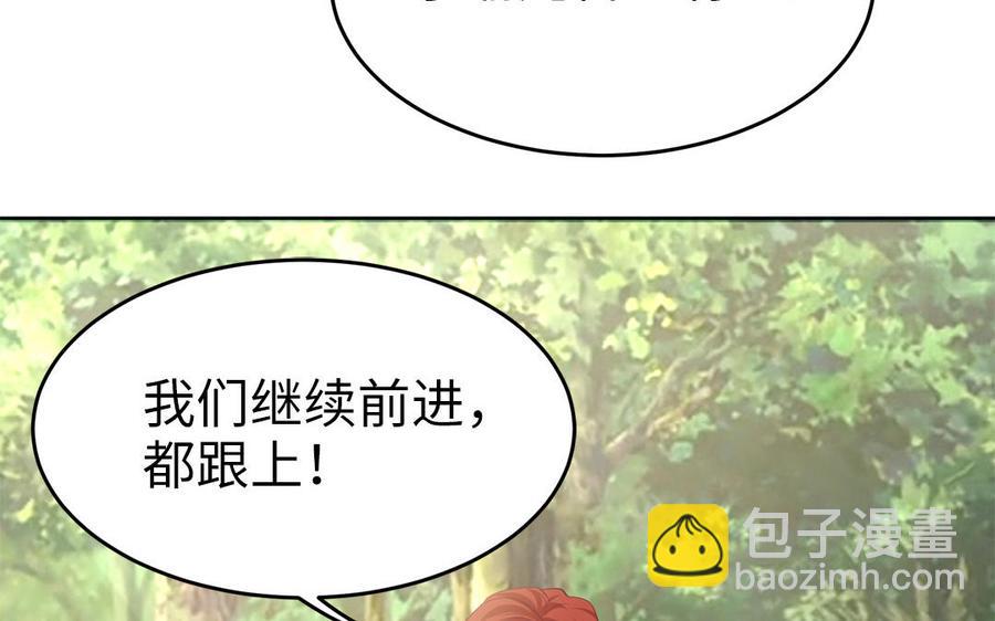 第52话 识破骗局(1/3)-第54话