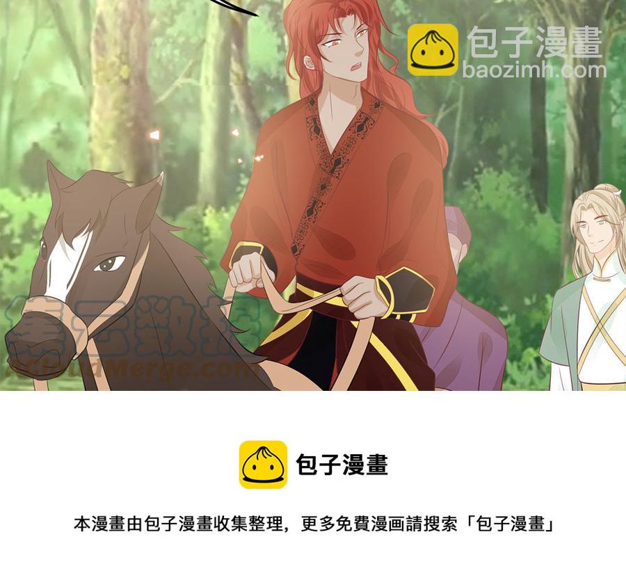 第52话 识破骗局(1/3)-第54话