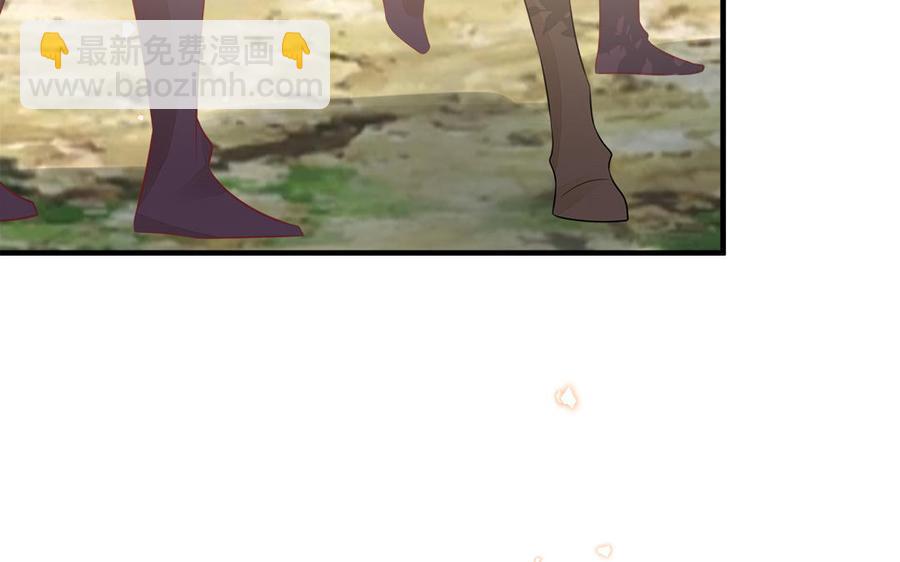 第52话 识破骗局(1/3)-第54话