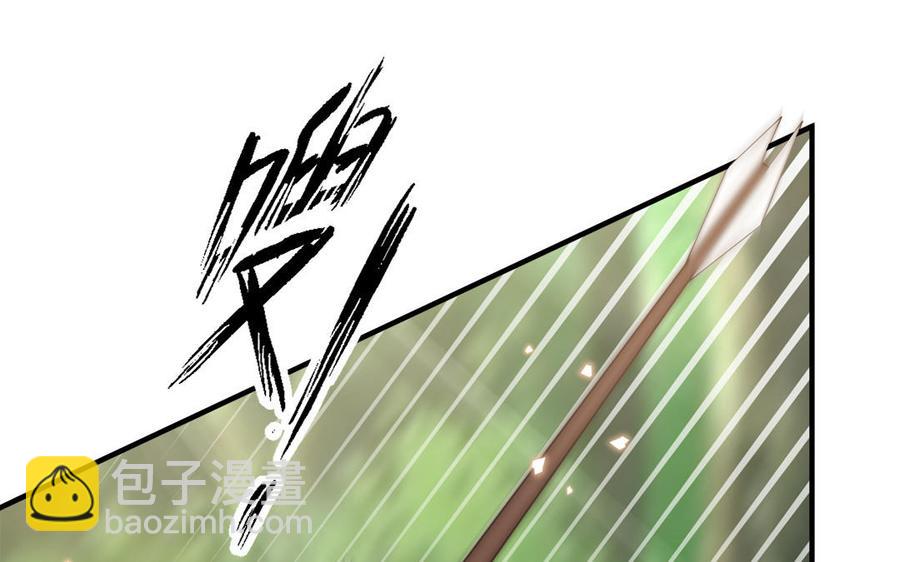 第52话 识破骗局(1/3)-第54话