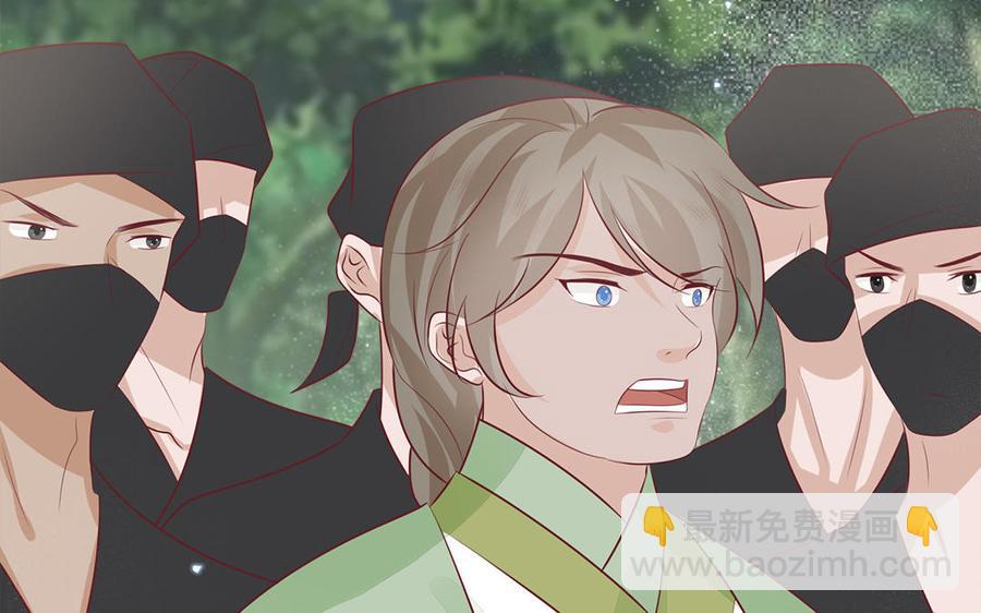 第52话 识破骗局(1/3)-第54话