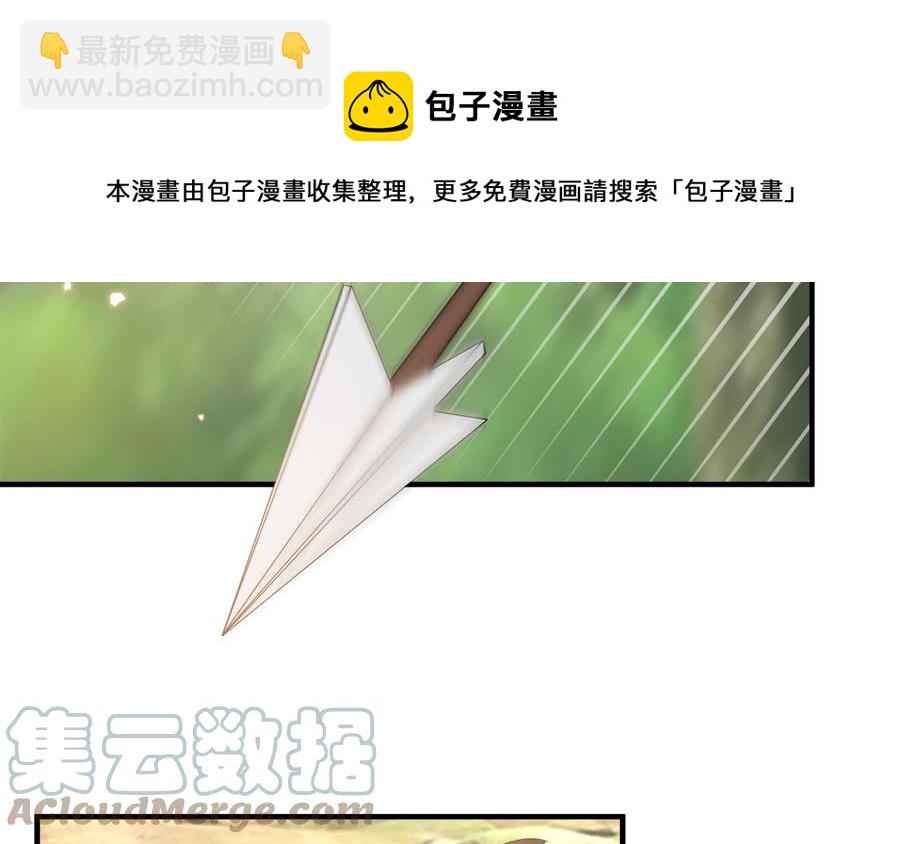 第52话 识破骗局(1/3)-第54话