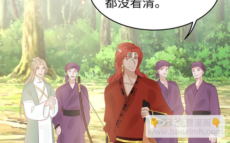 第52话 识破骗局(1/3)-第54话