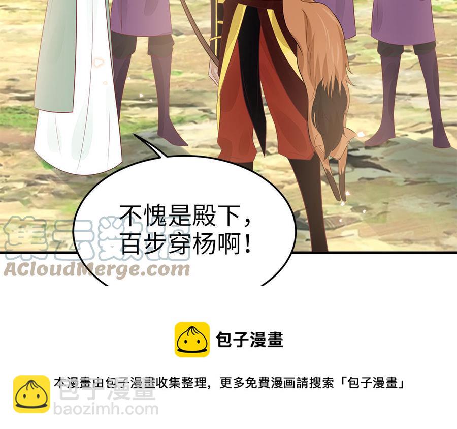 第52话 识破骗局(1/3)-第54话