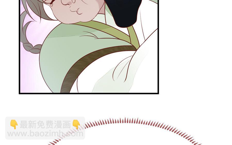 第54话 该我保护你了(1/3)-第56话