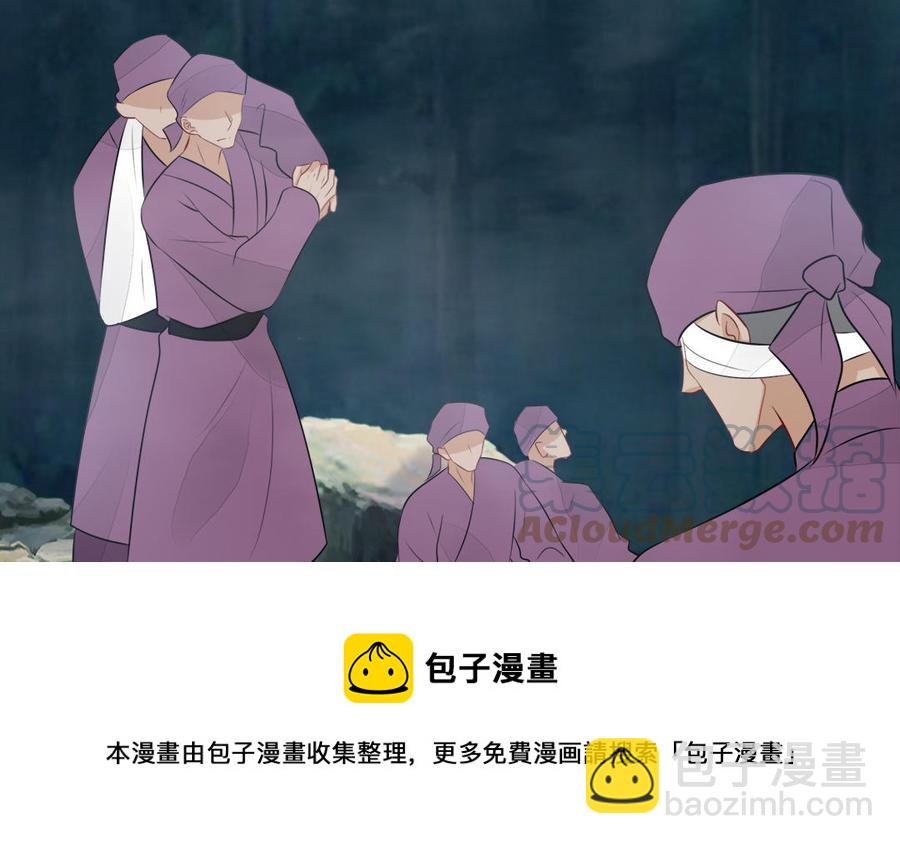 第54话 该我保护你了(1/3)-第56话