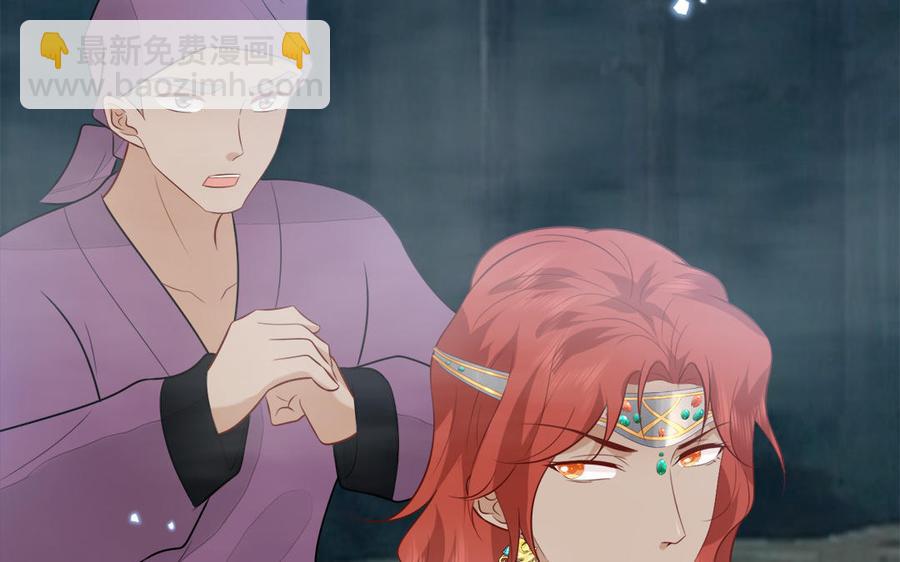 第54话 该我保护你了(1/3)-第56话