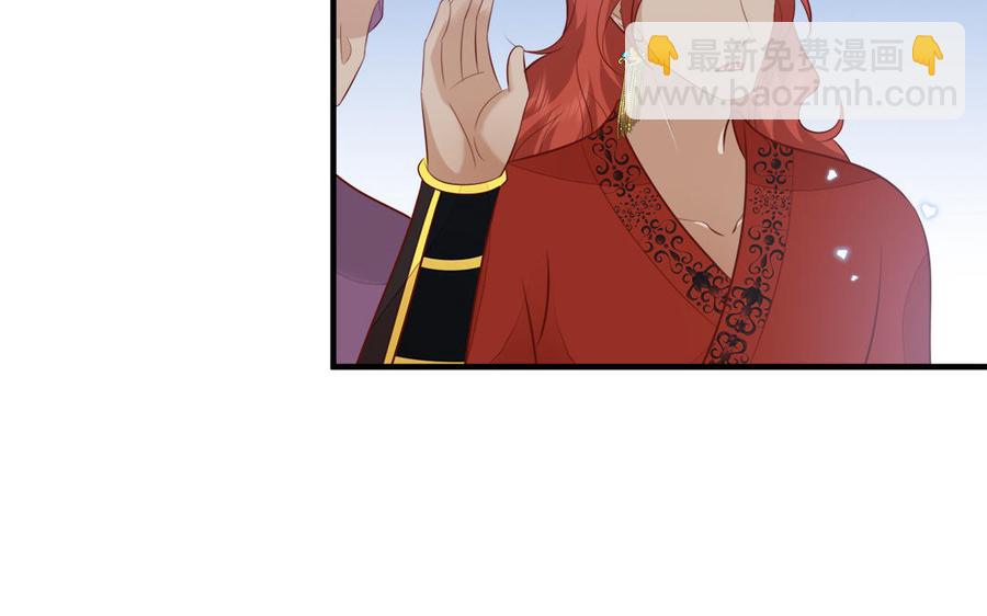 第54话 该我保护你了(1/3)-第56话