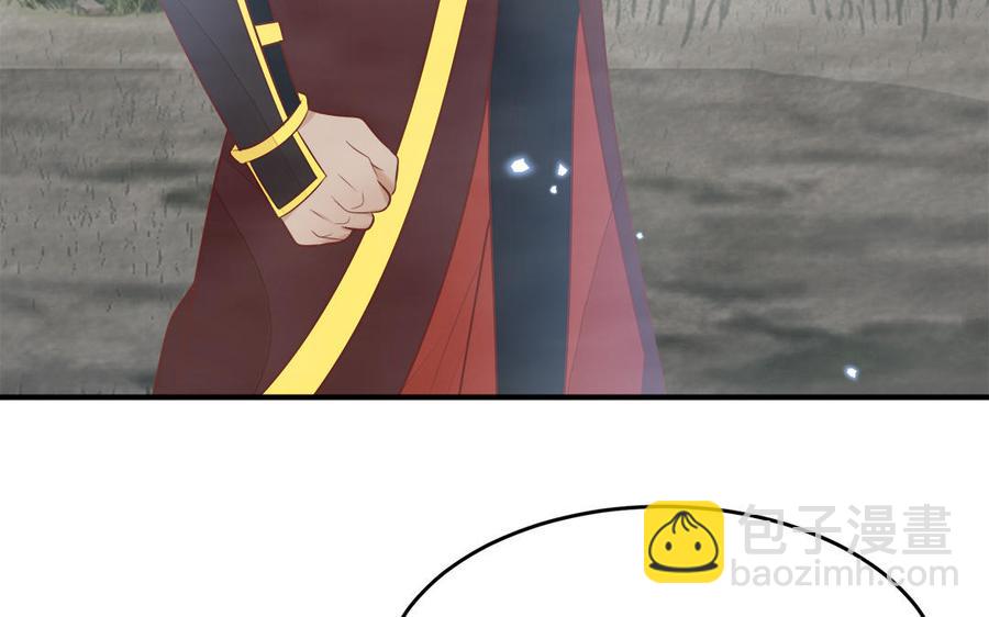 第54话 该我保护你了(1/3)-第56话