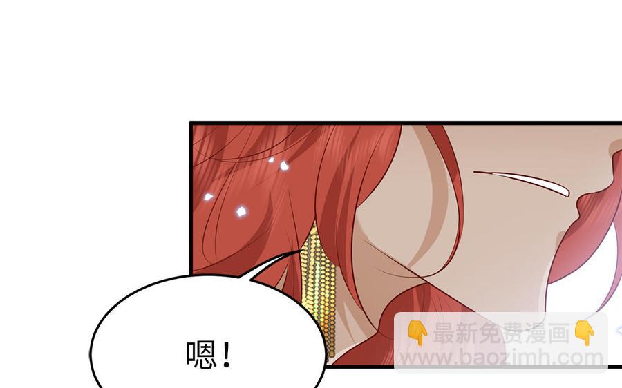 第54话 该我保护你了(1/3)-第56话