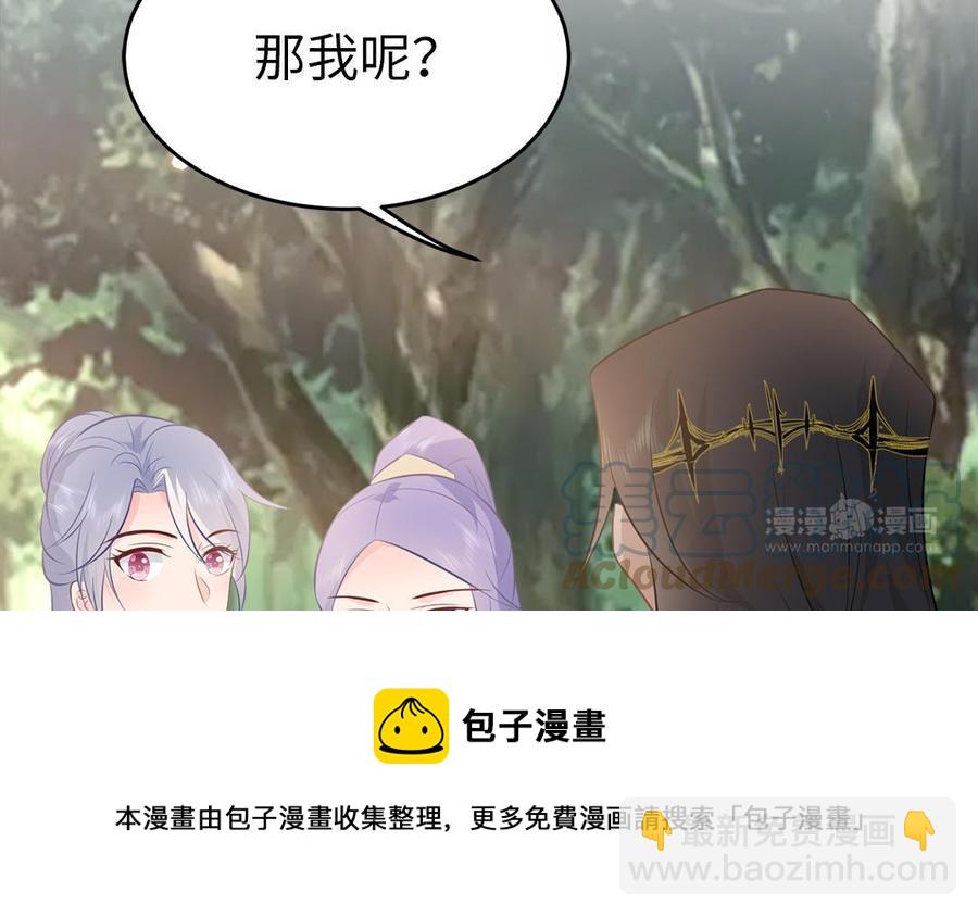 第56话 情殇(1/2)-第58话