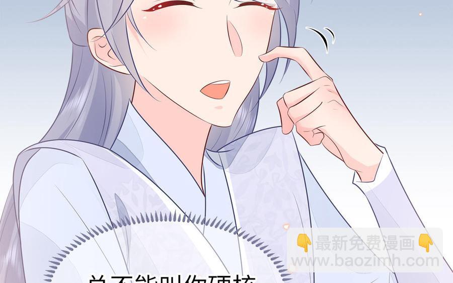 第56话 情殇(1/2)-第58话