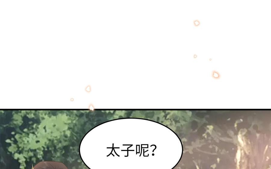 第56话 情殇(1/2)-第58话