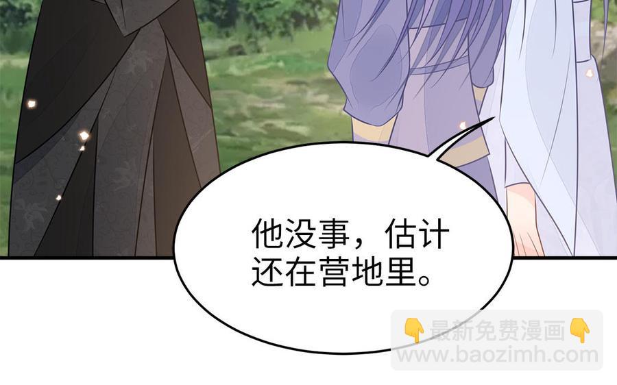 第56话 情殇(1/2)-第58话