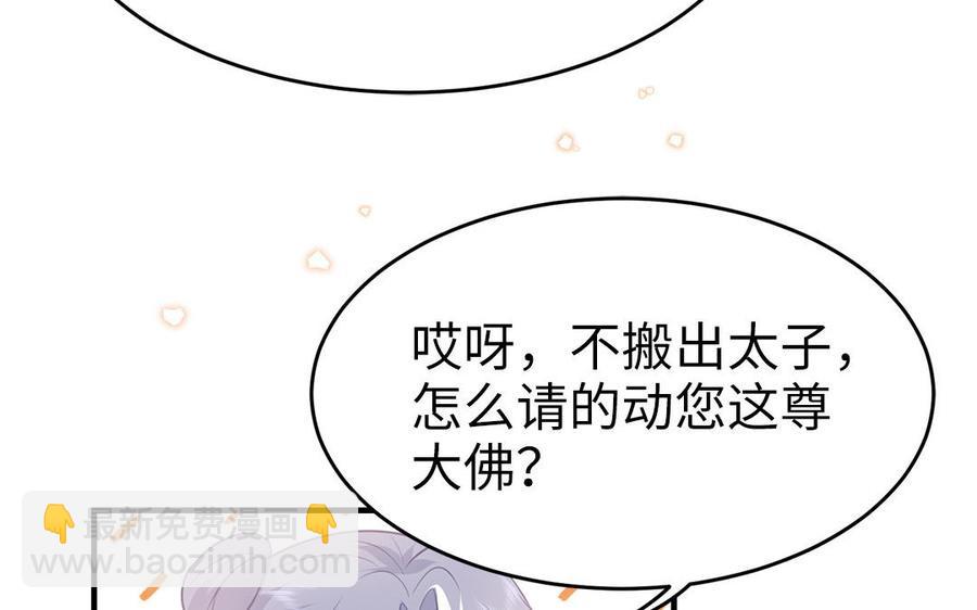 第56话 情殇(1/2)-第58话