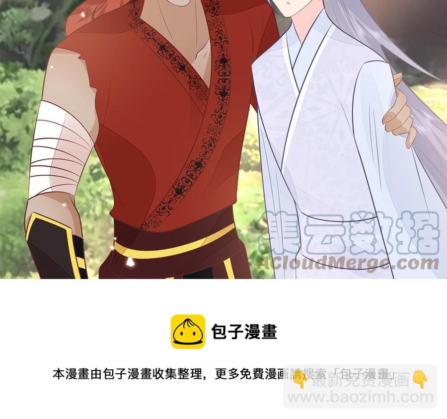 第56话 情殇(1/2)-第58话