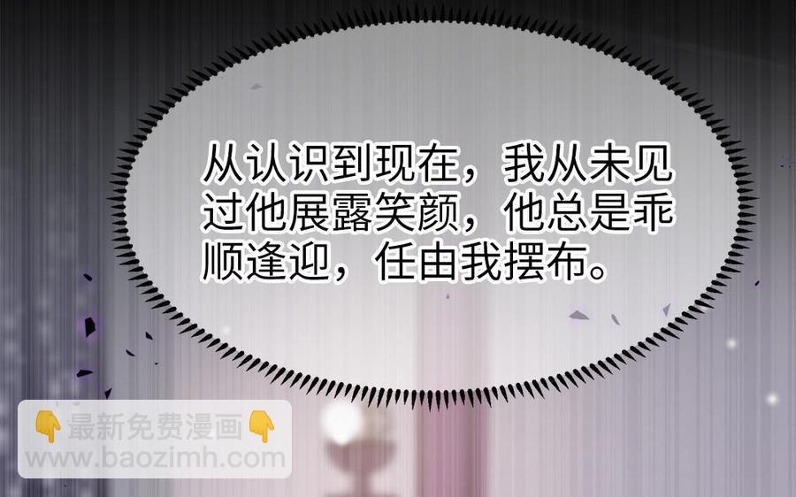 第56话 情殇(1/2)-第58话