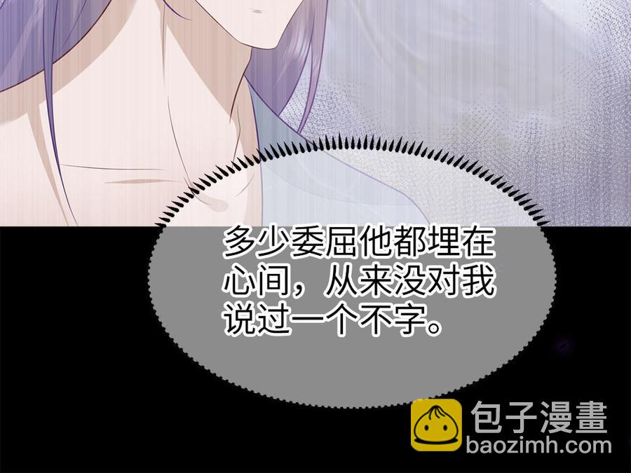 第56话 情殇(1/2)-第58话