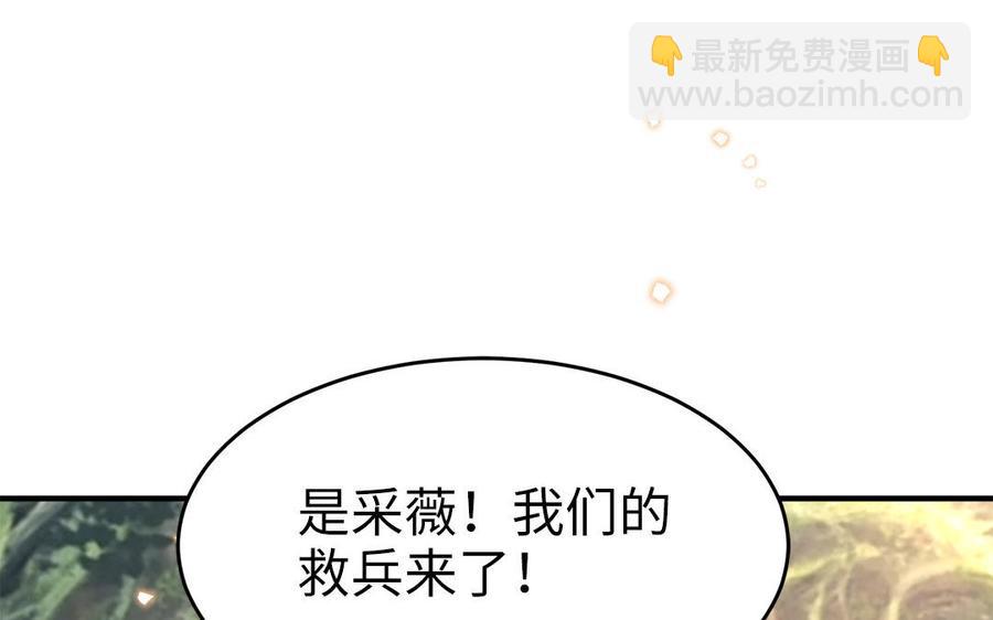 第56话 情殇(1/2)-第58话