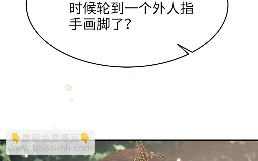 第56话 情殇(1/2)-第58话