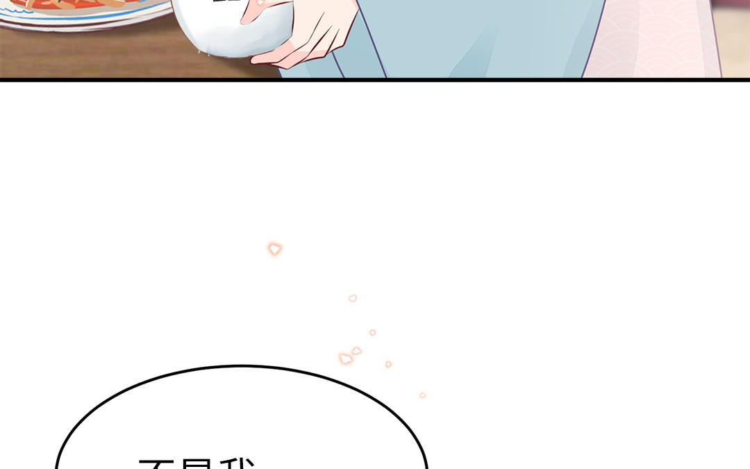 第58话 替兄解难(1/3)-第60话