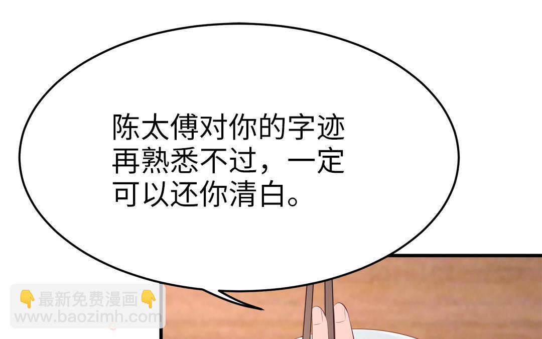 第58话 替兄解难(1/3)-第60话