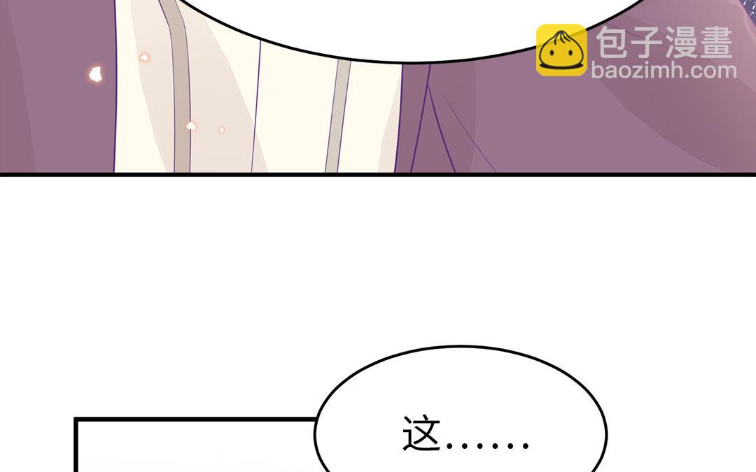 第58话 替兄解难(1/3)-第60话