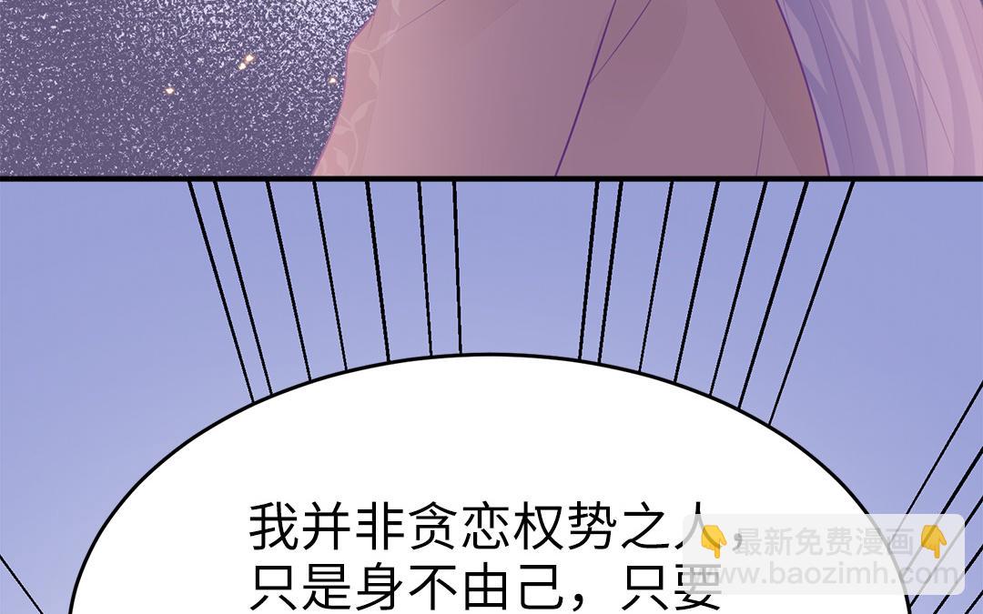 第58话 替兄解难(1/3)-第60话