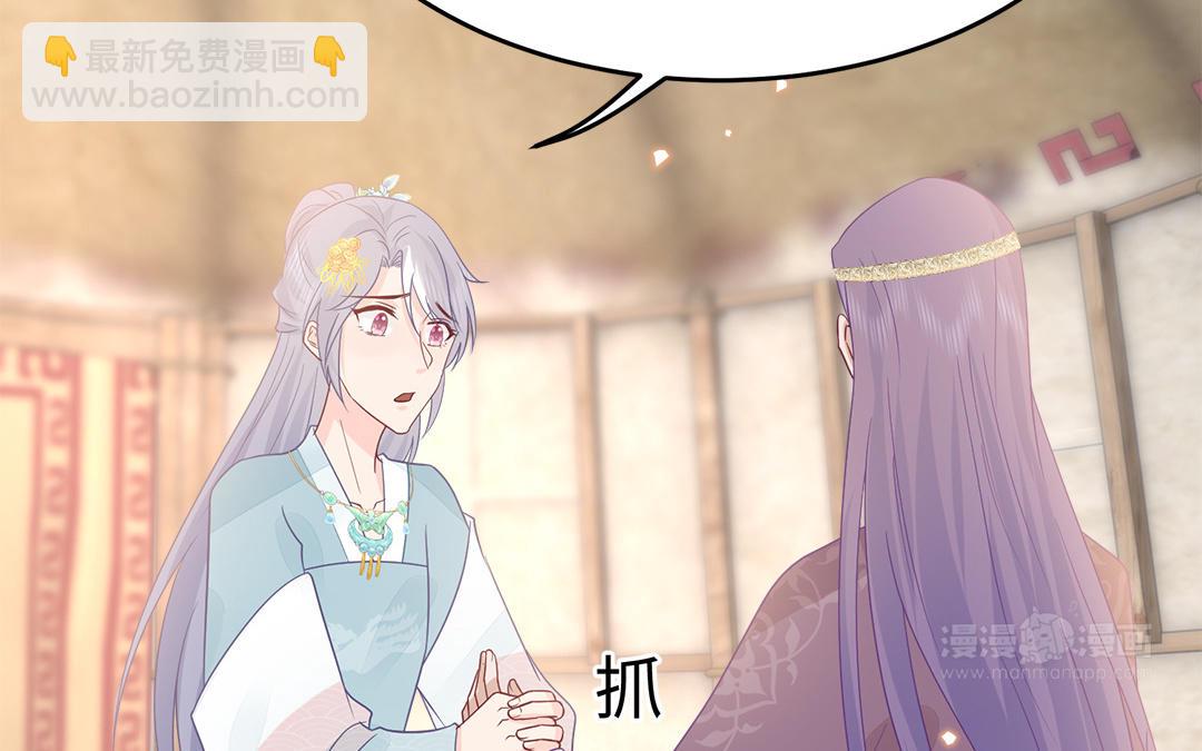 第58话 替兄解难(1/3)-第60话