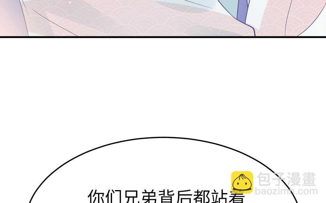 第58话 替兄解难(1/3)-第60话