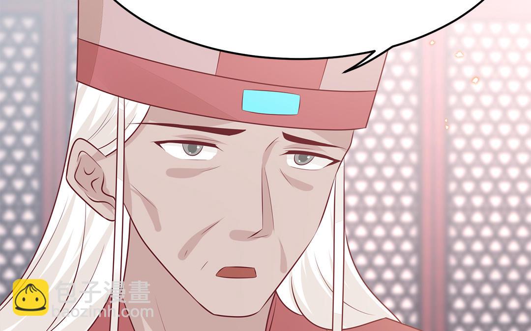 第61话 太子入狱(1/3)-第62话