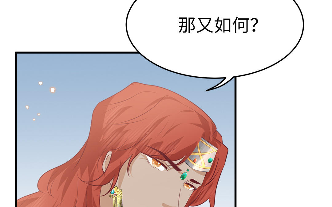 第61话 太子入狱(1/3)-第62话