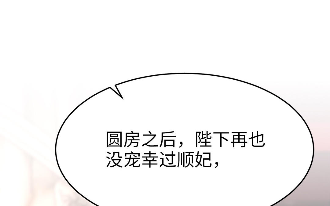 第61话 太子入狱(1/3)-第62话