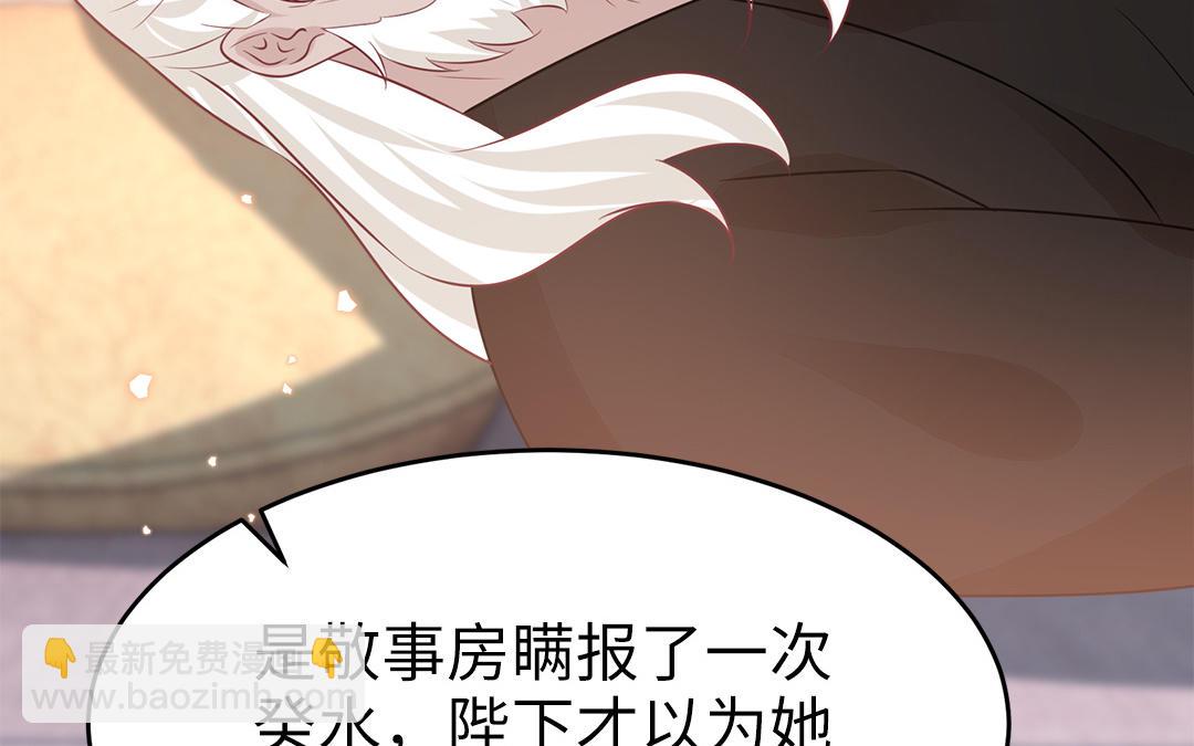 第61话 太子入狱(1/3)-第62话