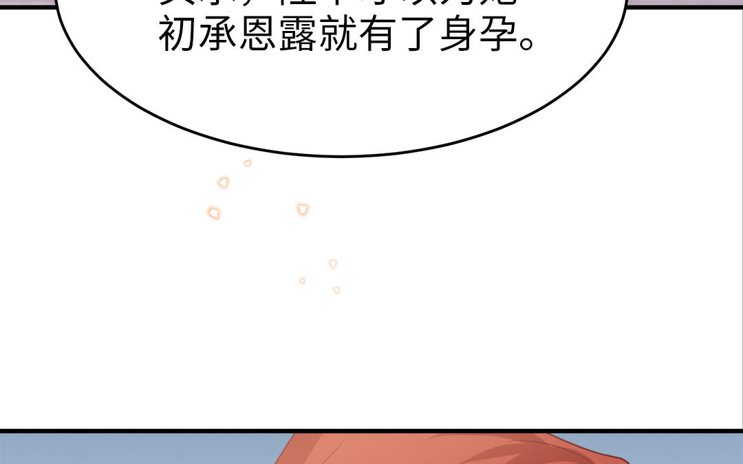 第61话 太子入狱(1/3)-第62话