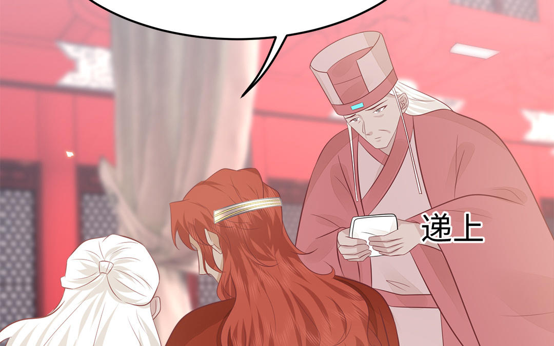 第61话 太子入狱(1/3)-第62话