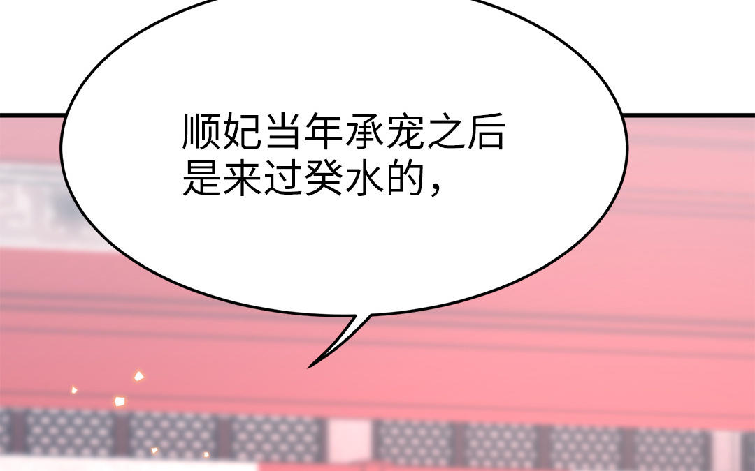 第61话 太子入狱(1/3)-第62话