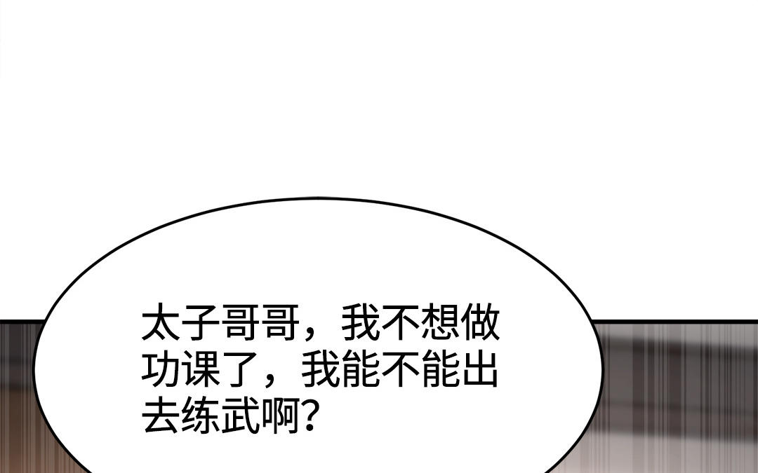 第63话 纾困解忧(1/3)-第64话