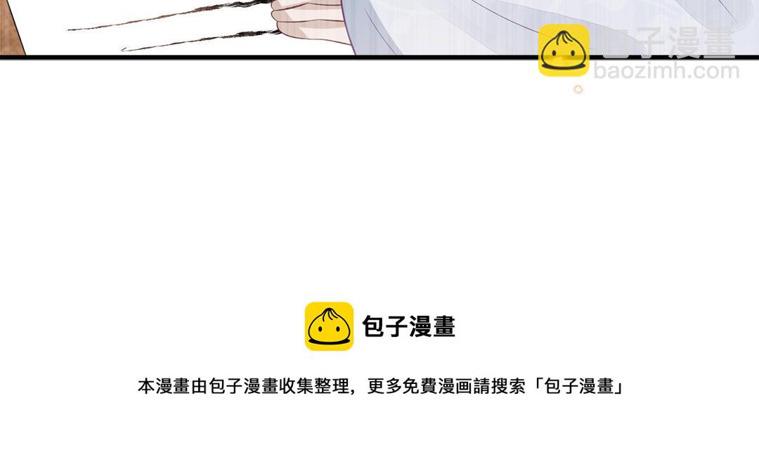 第63话 纾困解忧(1/3)-第64话