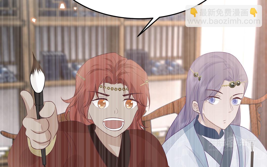 第63话 纾困解忧(1/3)-第64话