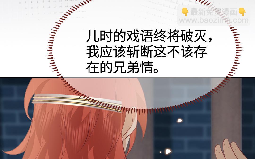 第63话 纾困解忧(1/3)-第64话