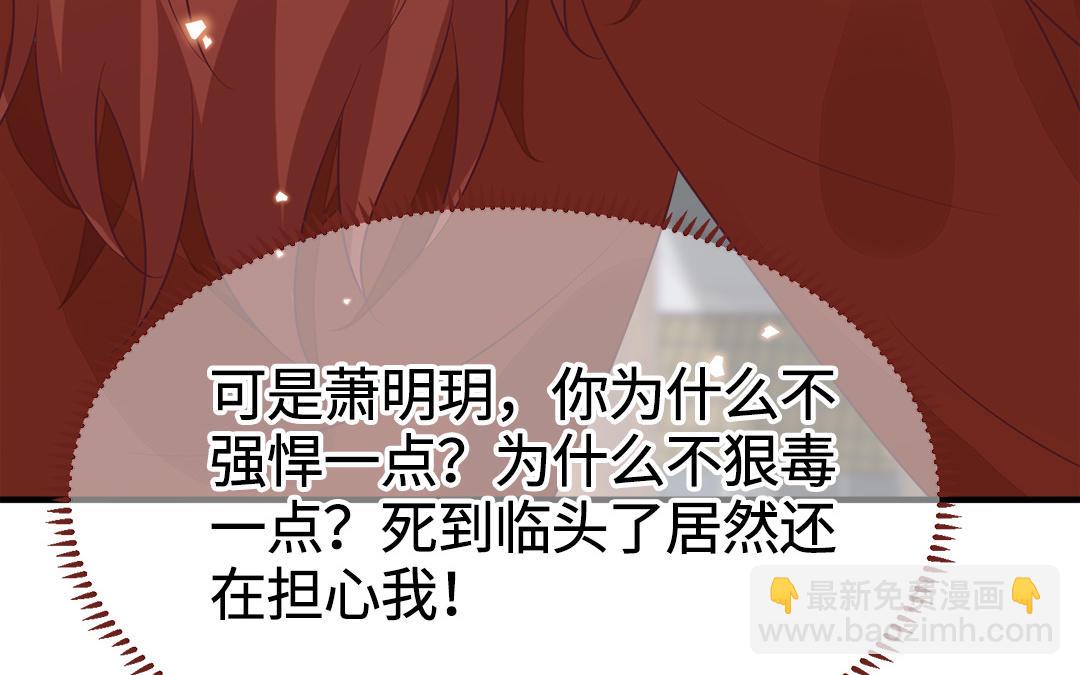 第63话 纾困解忧(1/3)-第64话