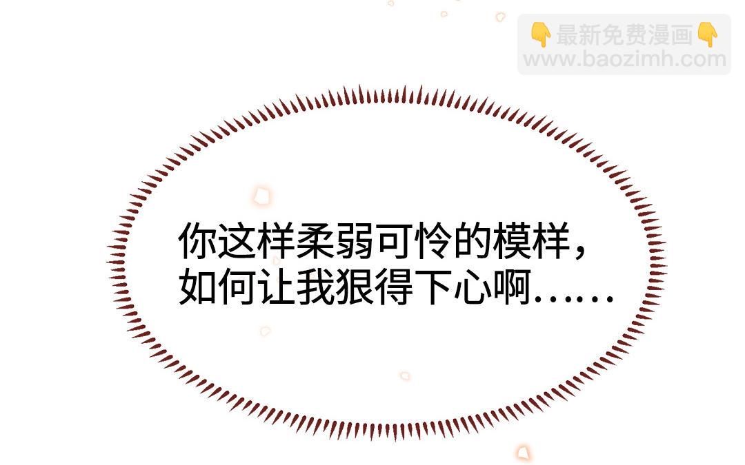 第63话 纾困解忧(1/3)-第64话