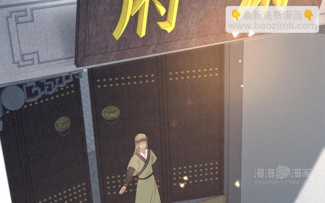 第63话 纾困解忧(1/3)-第64话